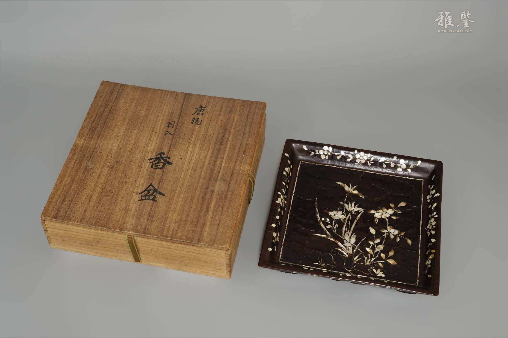 明代 黑漆螺钿草花纹四方盆 日本桐箱附