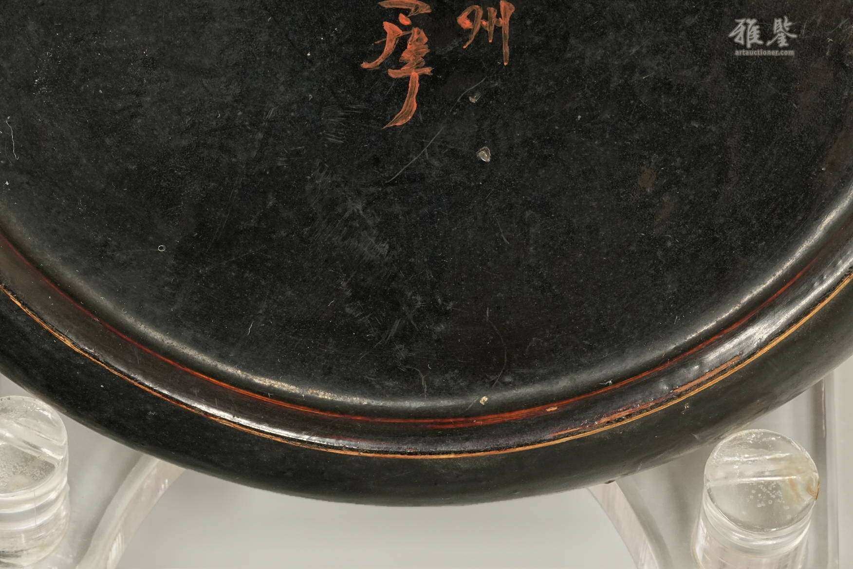 南宋-元 朱漆圆皿 铭文: 戊申温州九三敬上库