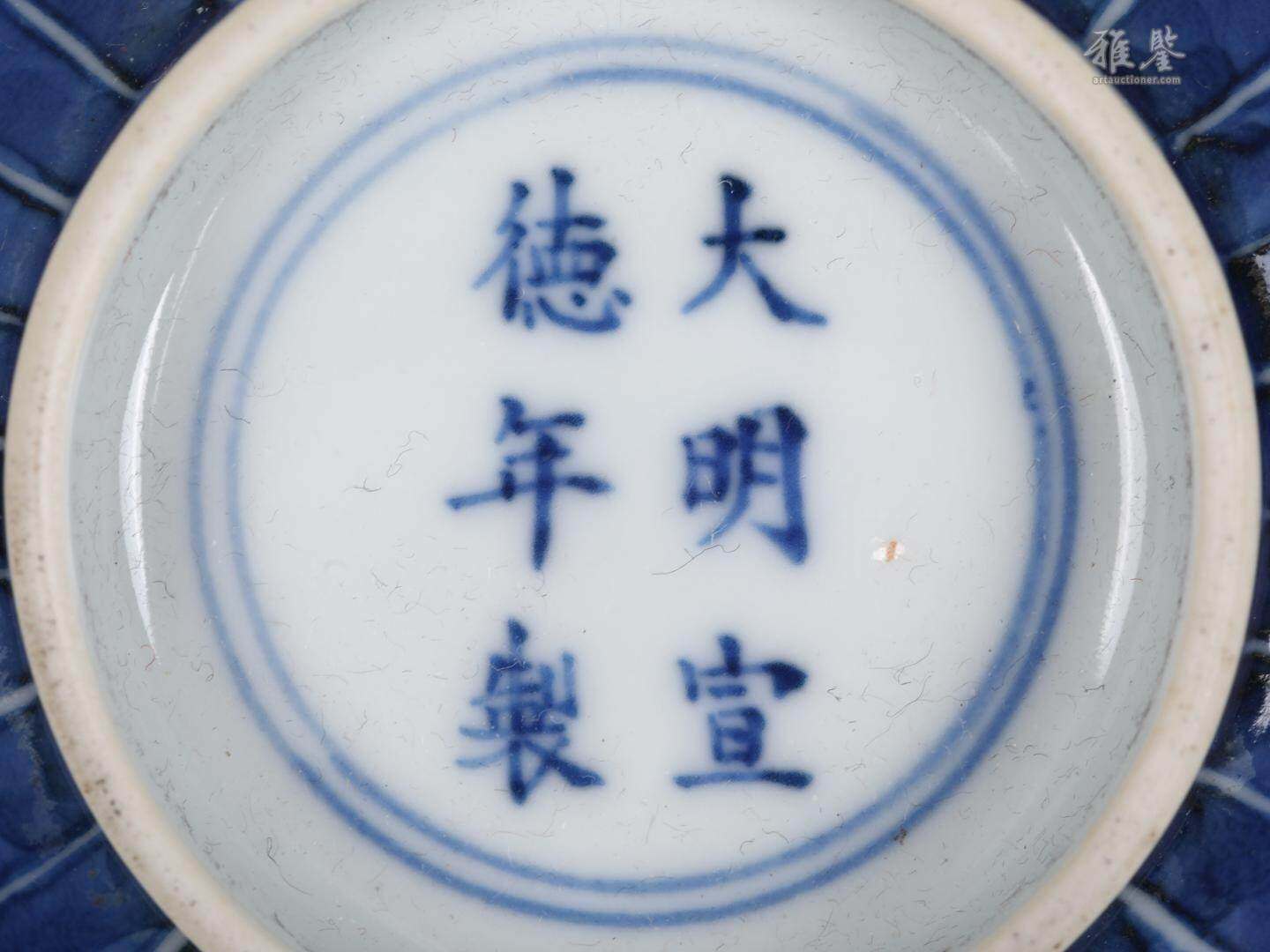清 青花釉裡紅三多紋碗